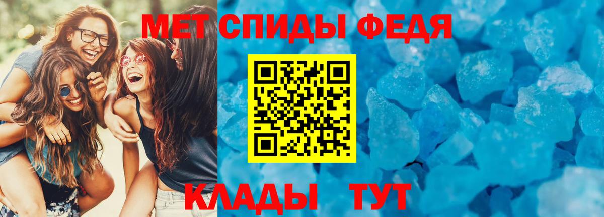 Амфетамин  Зеленодольск  АМФ Premium 