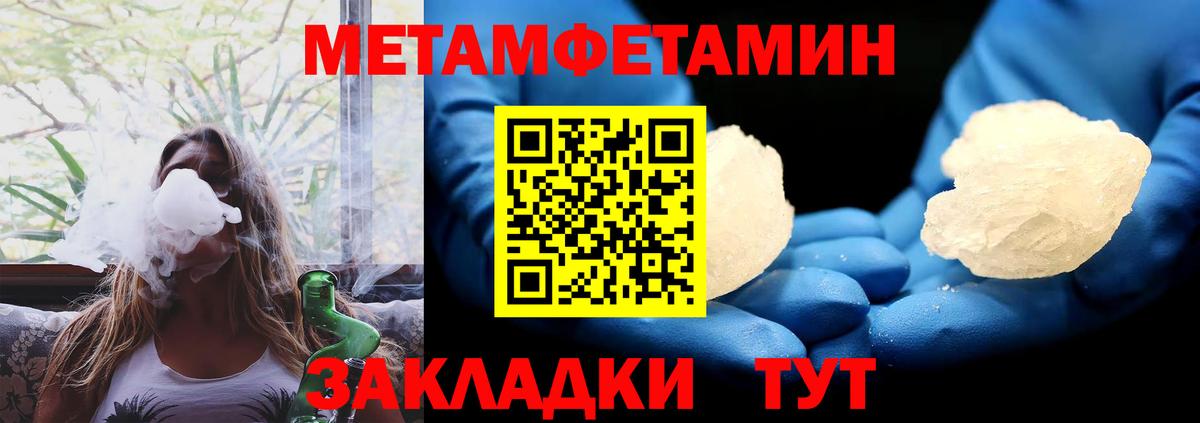 АМФЕТАМИН  Вход с VPN  Зеленодольск  АМФ 98% 