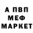 Первитин витя Spiritual Ricardo