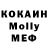 MDMA кристаллы Rommel Galicia