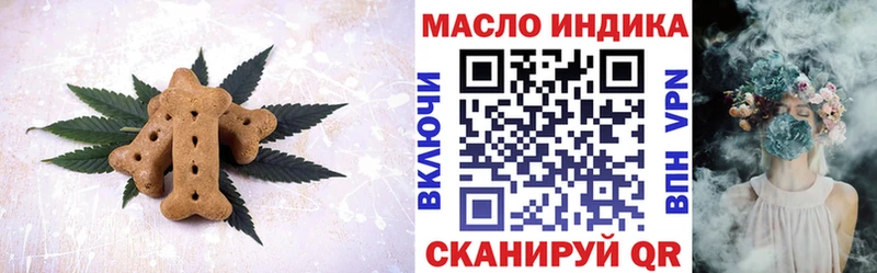 Cannafood марихуана  Зеленодольск 