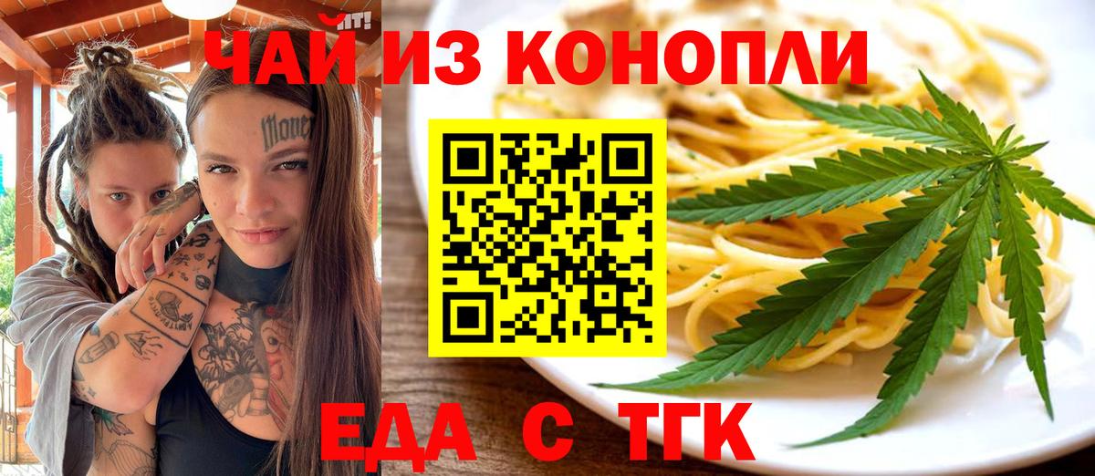 Cocaine Зеленодольск