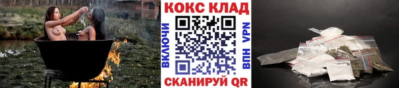 гидра вход  Зеленодольск  КОКАИН 99% 