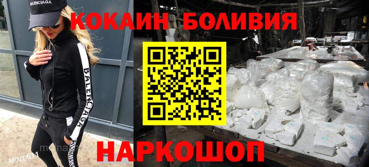 ГАШИШ  АМФ   Лсд 25  Вход с VPN  Зеленодольск  ГАШ  МЕФ   Конопля  Вейп ТГК 