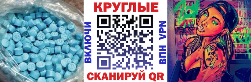 Ecstasy 280 MDMA  маркетплейс телеграм  Зеленодольск 