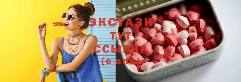 Ecstasy Дубай  Зеленодольск 