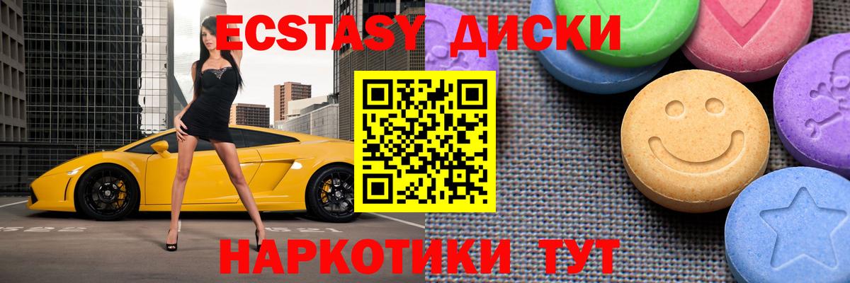 Экстази Philipp Plein  Экстази Punisher  Экстази  ссылка на мегу сайт  Вход с VPN  Зеленодольск 