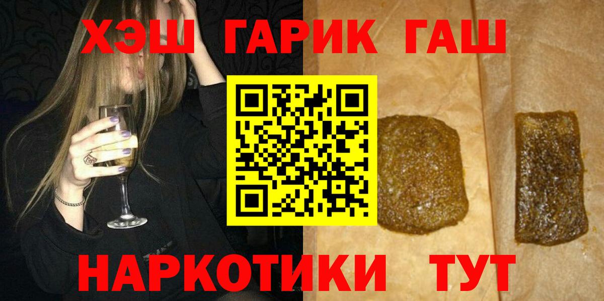 ГАШИШ Premium Зеленодольск