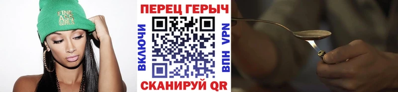 blacksprut как войти  Зеленодольск  Героин белый 