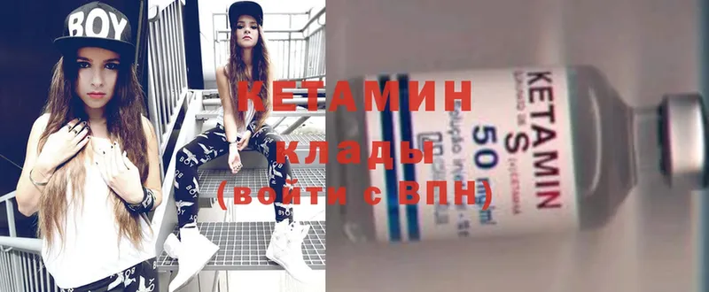 Кетамин ketamine  Зеленодольск 