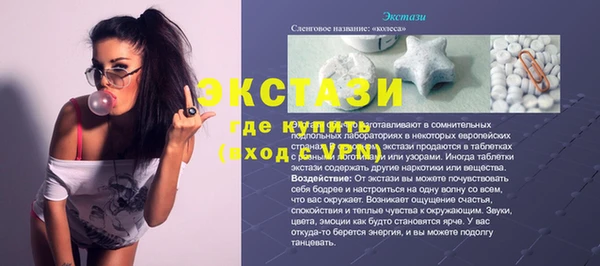гашик Волосово
