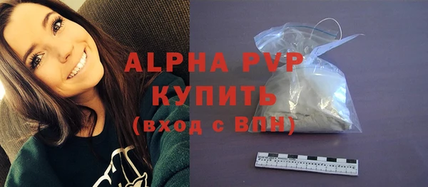 гашик Волосово