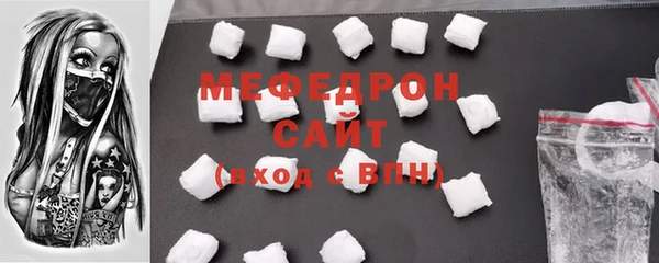 COCAINE Волосово