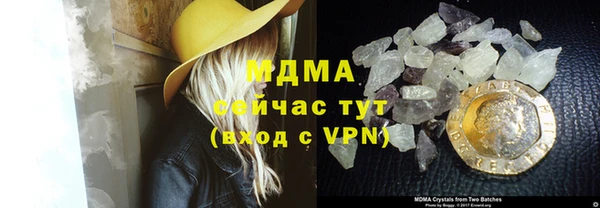 сатива Волоколамск