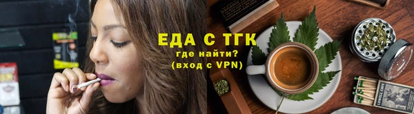 гашик Волосово