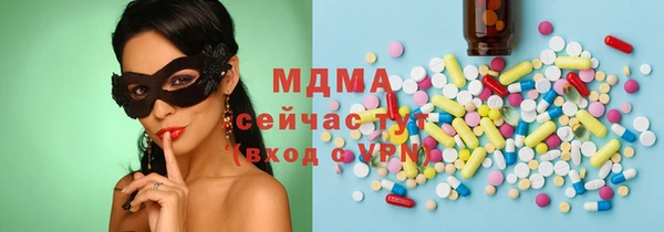 сатива Волоколамск
