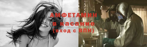 мяу мяу кристалл Тихорецк