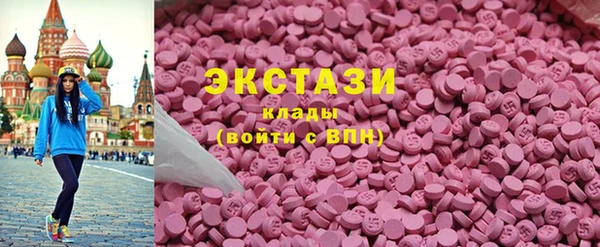 мяу мяу кристалл Тихорецк