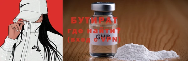 COCAINE Волосово