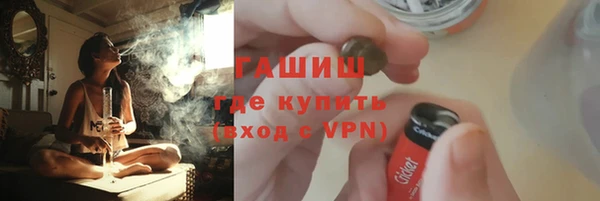 кристаллы Верхний Тагил