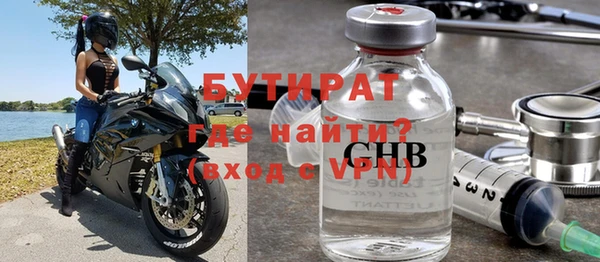 гашик Волосово