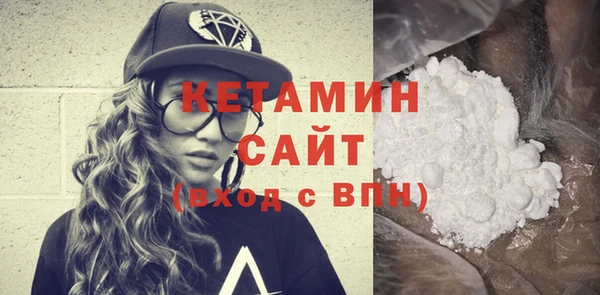 гашик Волосово