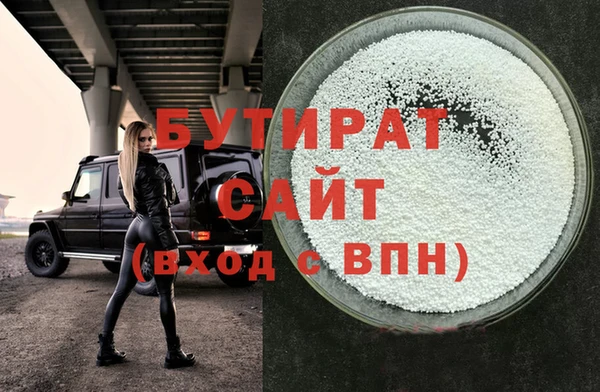 2c-b Верея