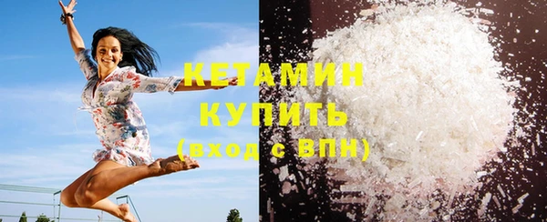 кристаллы Верхний Тагил