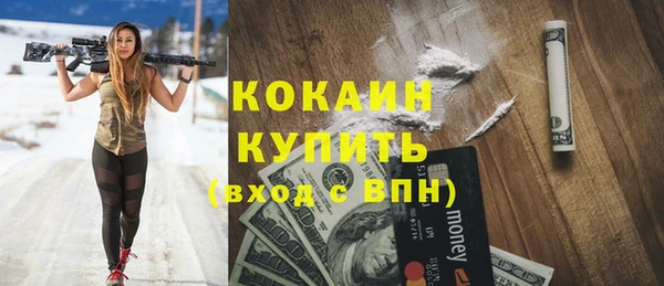 кристаллы Верхний Тагил