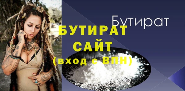 COCAINE Волосово