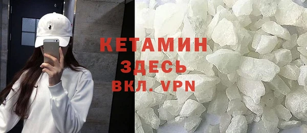 гашик Волосово