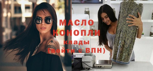 гашик Волосово