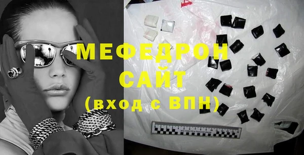 кристаллы Верхний Тагил