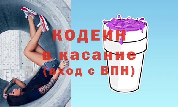2c-b Верея