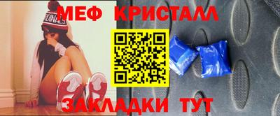 прущие крисы Волжск
