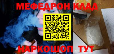 прущие крисы Волжск