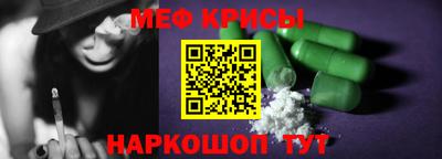 прущие крисы Волжск