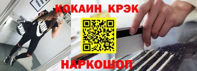 гашиш Волжский