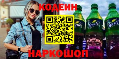 гашиш Волжский