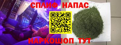 меф Волгодонск