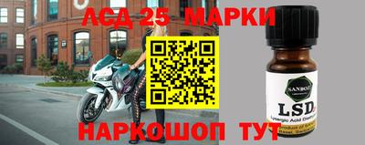 меф Волгодонск