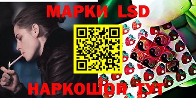 гашиш Волжский