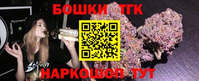 прущие грибы Будённовск