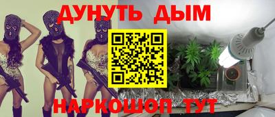 гашиш Волжский