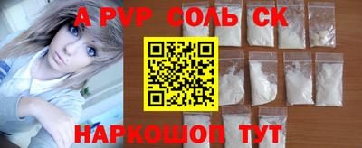 прущие крисы Волжск
