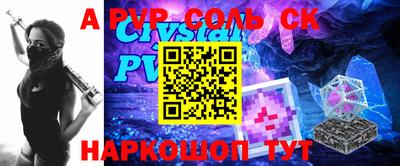 гашиш Волжский