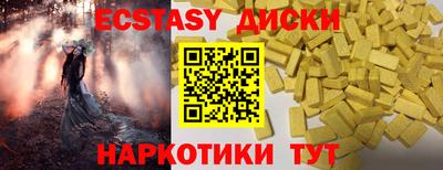 прущие крисы Волжск