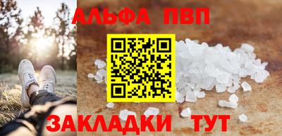 меф Волгодонск