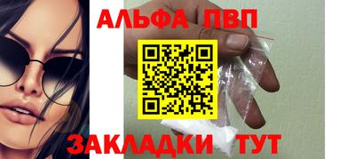 прущие крисы Волжск