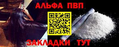 гашиш Волжский